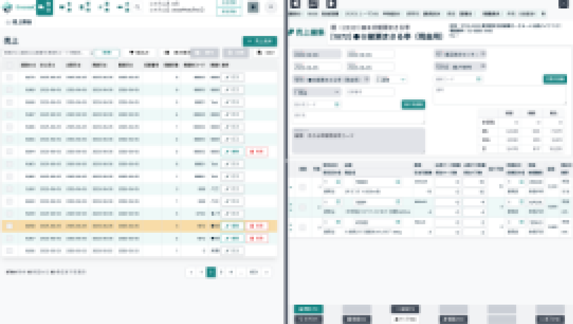 酒類業界向け基幹システム